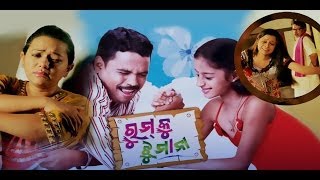 Odia Movie  Rumku Jhumana  Harihar Mohapatra  Akash  Priya  Odia Full Movies in 15min [upl. by Ahsiniuq]