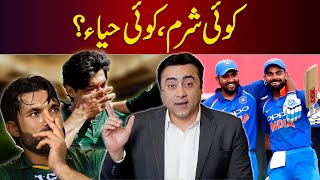 Shameful Disgraceful Disgusting  Pakistan lost to India  Again  Mansoor Ali Khan [upl. by Iaras]