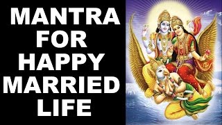 LAXMINARAYAN MANTRA FOR HAPPY MARRIED LIFE  VERY POWERFUL [upl. by Yetnom]