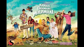 Kamaal Dhamaal Malamaal Full Movie Nana Patekarh Parwesh Rawal Shati kapoor [upl. by Macri]