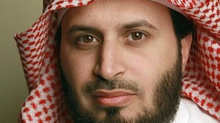 Beautiful Quran Recitation Maqam Nahawand By Saad Al Ghamdi [upl. by Theodor]