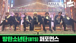 MMA 2019 방탄소년단BTS  Full Live Performance [upl. by Erodroeht]