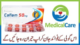 Caflam Diclofenac Potassium Tablet 50mg uses in Urdu [upl. by Senhauser]