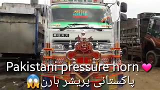 Pakistani pressure horn [upl. by Juliann]