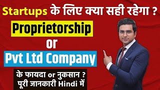 What to Choose as a Startup Sole Proprietorship Vs Private Limited Company I Deepak Baisla [upl. by Carmelo692]