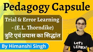 Trial amp Error Learning  EL Thorndike  Pedagogy Capsule by Himanshi Singh [upl. by Mukul]