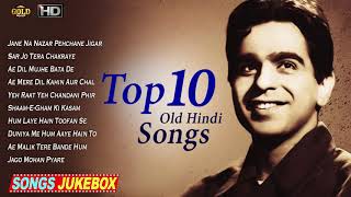 Top 10 Old Hindi Movie Video Songs Jukebox  HD  BampW [upl. by Ahtimat986]