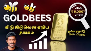 GOLDBEES  தங்க முதலீடு  GoldBeEs complete guide in Tamil [upl. by Philbert]