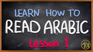 How to READ ARABIC  The alphabet  Lesson 1  Arabic 101 [upl. by Thorfinn]