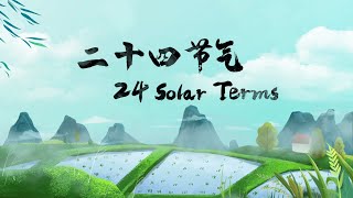 Festive China 24 Solar Terms [upl. by Idette]