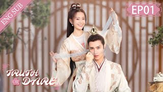 Eng Sub Truth or Dare EP 01 Blind Groom Huang Junjie Teresa Li  花好月又圆 [upl. by Iteerp]