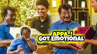 BIG SURPRISE for APPA 🥹ரொம்ப EMOTIONAL ஆயிட்டாங்க 😭 [upl. by Dougherty965]