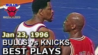 Jan 23 1996 Bulls vs Knicks highlights [upl. by Mur]