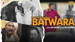 Masoom Sharma  Batwara  New Haryanvi Songs Haryanavi 2020 [upl. by Eniamrahs]