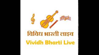 Vividh Bharti Live FM [upl. by Ennagroeg]