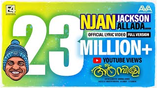 Njan Jackson Allada Lyrical Video  Soubin Shahir  E4 Entertainment  Johnpaul George [upl. by Aiyt]