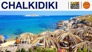 Chalkidiki Full HD [upl. by Philbrook734]