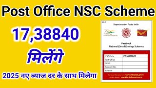 Post Office NSC SchemeNational Savings CertificatePost Office National Savings Certificate Scheme [upl. by Aifoz]