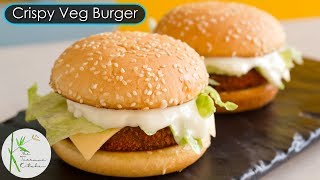 McVeggie Style Burger Recipe  Crispy Veg Burger Recipe  The Terrace Kitchen [upl. by Sonnie755]