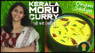 South Indian Moru Curry  Authentic Kerala Style Pulissery  Onam Sadhya  Veg Recipes in Hindi [upl. by Jake]