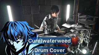 【治癒魔法の間違った使い方 OP】Cure ドラム叩いてみた 【Drumcover】【waterweed】 [upl. by Warden839]