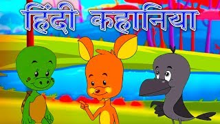 Best Hindi Kahaniya  Stories In Hindi  Panchtantra Ki Kahaniya In Hindi  Hindi Cartoon [upl. by Doss]