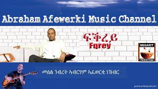 Eritrea music Abraham Afewerki  Fikrey ፍቕረይ Official Audio Video [upl. by Macdonald25]