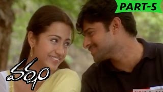 Langa Voni Full Song  Varsham Movie Songs  Prabhas Trisha [upl. by Ahsenav]