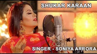 Soniya Arrora New Shukar Karaan  Female Sufi Singer [upl. by Hanselka]