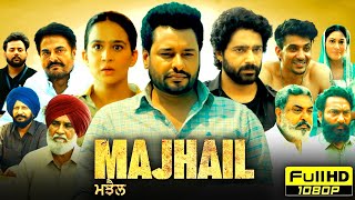 Majhail Full Punjabi Movie 2025  Dev Kharoud  Roopi Gill  Guggu Gill  Dheeraj  Reviews amp Facts [upl. by Aniwde355]