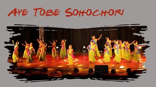 Aye Tobe Sohochori I Rabindra Nritya [upl. by Naejeillib905]