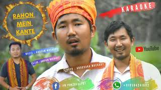 Karaoke  Rahon Mein Kante  Latest Version  Hindi Christian Karaoke Song 2020  Anugraha Mochary [upl. by Troc]