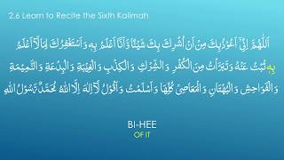 Sixth Kalima  rejecting Disbelief  Word for Word with Translation amp Transliteration  Radde Kufr [upl. by Fidellas]