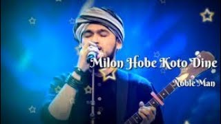 Milon Hobe koto dine ll Nobel man ll [upl. by Ettedualc154]