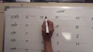 Hindi Shorthand Tutorials  Part 1 Consonants  हिन्दी आशुलिपि प्रशिक्षक [upl. by Dorison809]