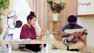 10cm IU Cover  What the sring [upl. by Kester]