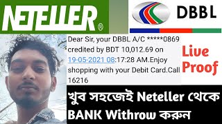 Neteller to Bank Withdraw  How To Withdraw From Neteller To Bangladesh Bank Account [upl. by Gladi]