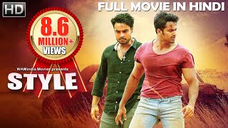 Style Full Movie Dubbed In Hindi  Unni Mukundan Tovino Thomas Priyanka Kandawal [upl. by Olegnaleahcim]