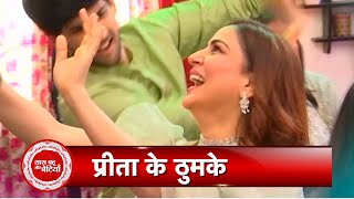 Kundali Bhagya RajveerPalki Roka ceremony  SBB [upl. by Ariak]