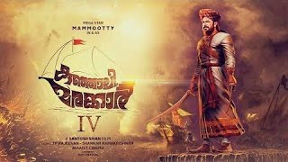 Kunjali Marakkar IV Trailer HD  Mammootty  Santosh Sivan [upl. by Sacks]