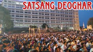 SATSANG DEOGHAR ANANDABAZAR [upl. by Lotz]