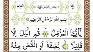 Surah Muzammil Full Surah muzammil in arabic text Read Online [upl. by Minor]