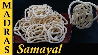 Murukku Recipe in Tamil  Thenkuzhal Murukku Recipe in Tamil  How to make Murukku at home in Tamil [upl. by Nospmas417]