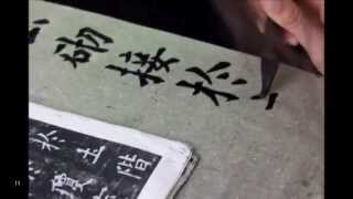 Documental sobre la Escritura China [upl. by Luo74]