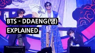 BTS  DDAENG Explained by a Korean [upl. by Pier435]