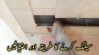 How To Install Modern Ceiling In Bedroom  New Ceiling Desgins 2025 [upl. by Enaid225]