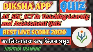 AS SEC ICT in Teaching Learning and Assessment Quiz  Diksha Quiz  Nishtha Training Quiz  Diksha [upl. by Lauber883]