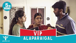 VIP Alaparaigal  Nakkalites [upl. by Guenzi761]