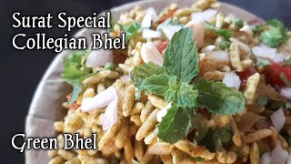 Collegian Bhel Recipe in telugu  Surat famous Green Bhel  Surati Street food just in 5mins [upl. by North]