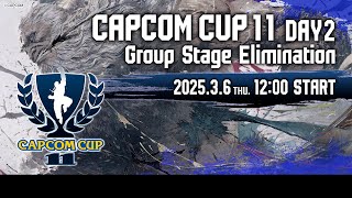 【日本語実況】「CAPCOM CUP 11」 Day2「Group Stage Elimination  Day2」 [upl. by Ashbey]